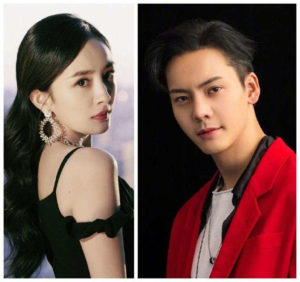 How Is Yang Mi And William Chan's Relationship?
