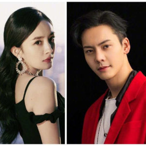 How Is Yang Mi And William Chan's Relationship?