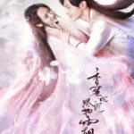 Ashes of Love - Yang Zi, Deng Lun