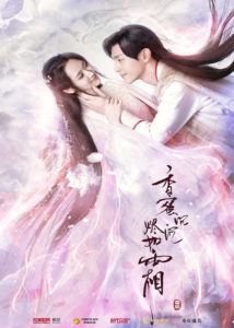 Ashes of Love – Yang  Zi, Deng Lun