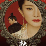 Legend of Fu Yao - Yang Mi, Ethan Juan