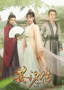 Legend of Yun Xi – Ju Jingyi, Zhang Zhehan, Yalkun Merxat