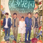 Chinese Drama 2018 List