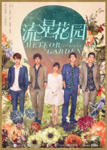 Meteor Garden 2018 – Shen Yue, Dylan Wang