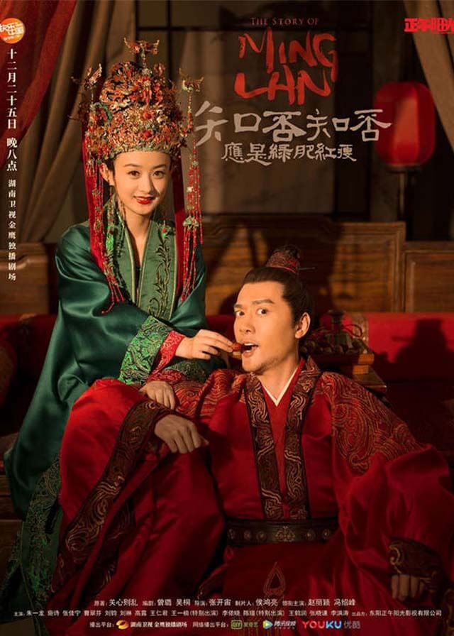 Chinese Dramas Like A Dream of Splendor
