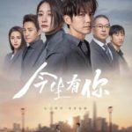 Because of Love - Wallace Chung, Li Xiaoran