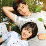 Chinese Drama 2017 List