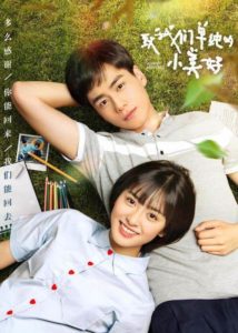 A Love So Beautiful – Shen Yue, Hu Yitian