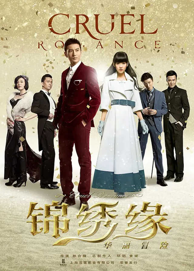 Chinese Dramas Like The Last Princess
