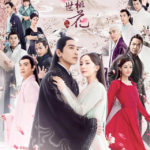 Eternal Love - Yang Mi, Mark Chao