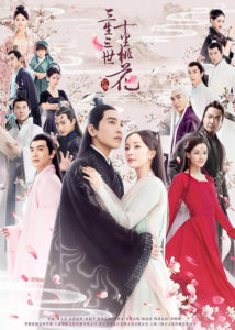 Mark Chao Dramas, Movies, and TV Shows List