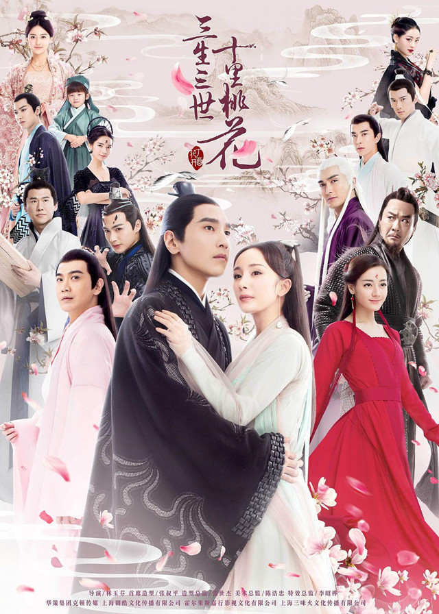 Chinese Dramas Like Oh My General