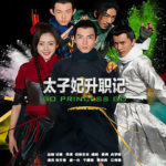 Go Princess, Go! - Crystal Zhang, Sheng Yilun