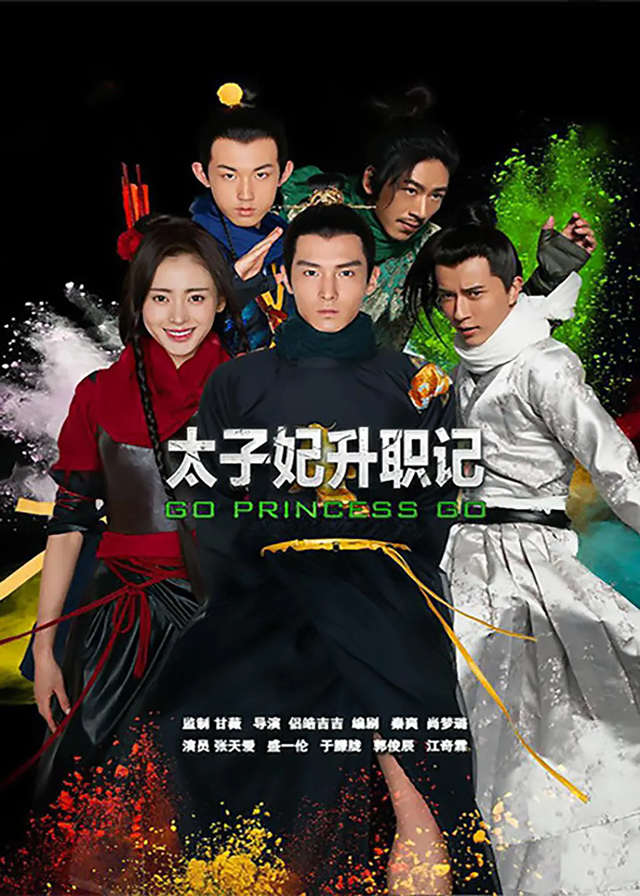 Chinese Dramas Like Mengfei Comes Across