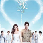I Cannot Hug You - Xing Zhaolin, Zhang Yuxi