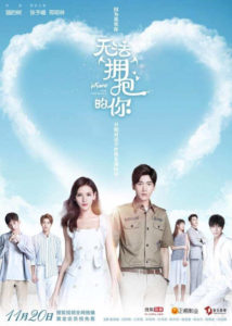 Dai Jingyao Dramas, Movies, and TV Shows List