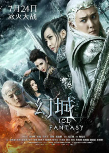Ice Fantasy – Feng Shaofeng, Victoria Song
