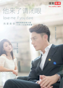 Love Me If You Dare – Wallace Huo, Sandra Ma