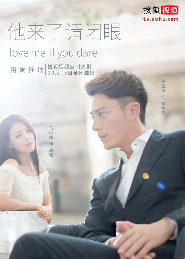 Chinese Dramas Like Lucky With You