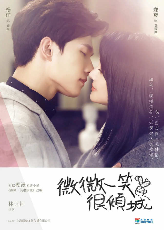Chinese Dramas Like First Romance