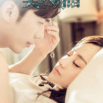 Memory Lost - Yang Rong, Bai Yu