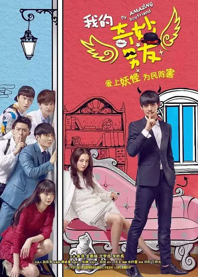 Chinese Dramas Like I Am The Years You Are The Stars