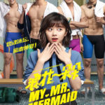 My Mr. Mermaid - Tan Songyun, Dylan Xiong Ziqi