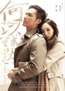 Wallace Chung Dramas