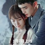 Silent Love - Ding Jiawen, Ji Meihan