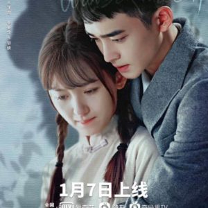 My Sweet Heart - Ding Jiawen, Ji Meihan