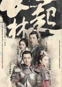 Guo Jingfei Dramas, Movies, and TV Shows List