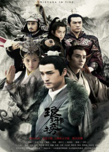 Qiao Xin Dramas, Movies, and TV Shows List