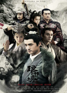 Nirvana in Fire – Hu Ge, Liu Tao, Wang Kai