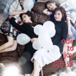Ode to Joy - Liu Tao, Jiang Xin, Wang Ziwen, Yang Zi, Qiao Xin