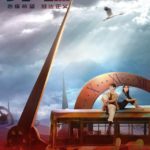 Reset - Bai Jingting, Zhao Jinmai