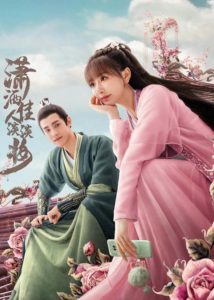 Lei Shu Dramas, Movies, and TV Shows List