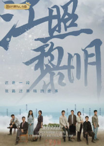 Xiao Dingchen Dramas, Movies, and TV Shows List