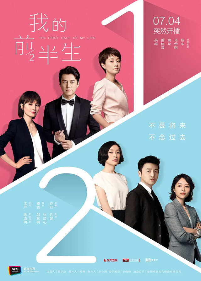Chinese Dramas Like Challenges at Midlife