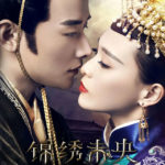 The Princess Wei Young - Tiffany Tang, Luo Jin