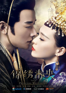 The Princess Wei Young – Tiffany Tang, Luo Jin