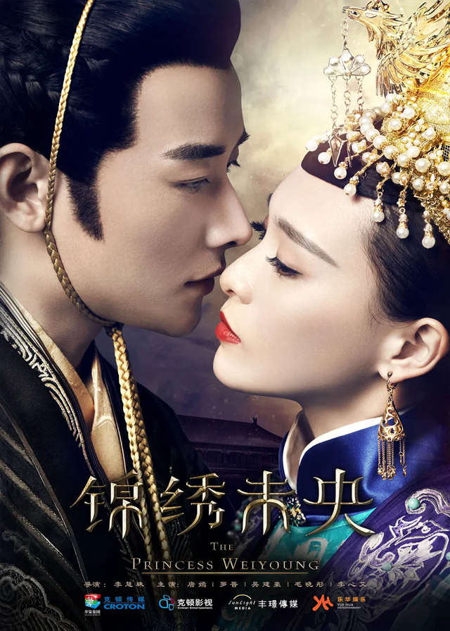 The Princess Wei Young - Tiffany Tang, Luo Jin