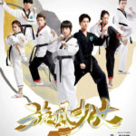 The Whirlwind Girl - Hu Bingqing, Yang Yang