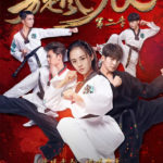 The Whirlwind Girl 2 - Ji Chang Wook, An Yuexi