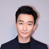 Wu Haochen