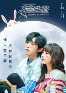 Chen Pengwanli Dramas