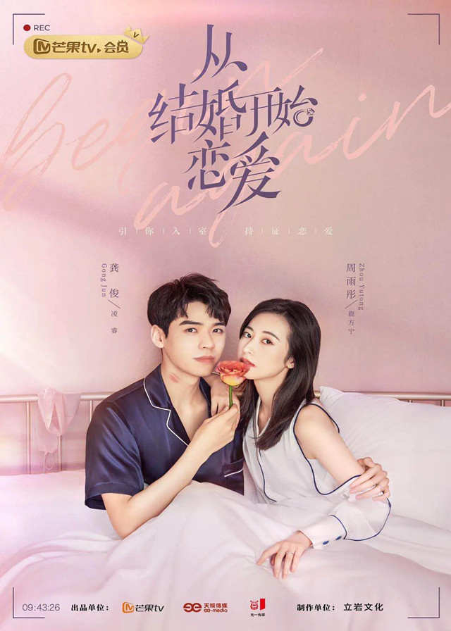 Chinese Dramas Like Love in Time