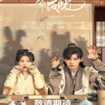 Warm on a Cold Night - Li Yitong, Bi Wenjun