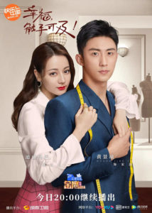 Huang Jingyu Dramas