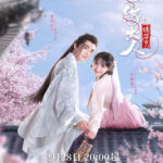 Ms. Cupid in Love - Cao Yuchen, Tian Xiwei