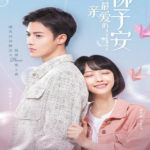 My Dearest Boss - Guo Jianan, Gong Fangni